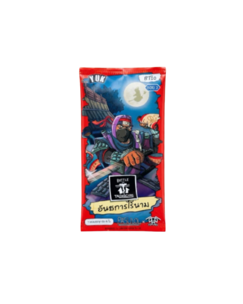 BT10 Booster Pack