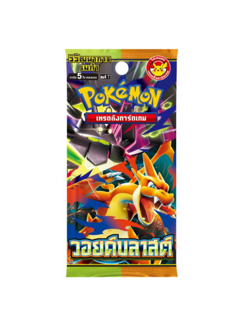 Void Blast Booster Pack Thai