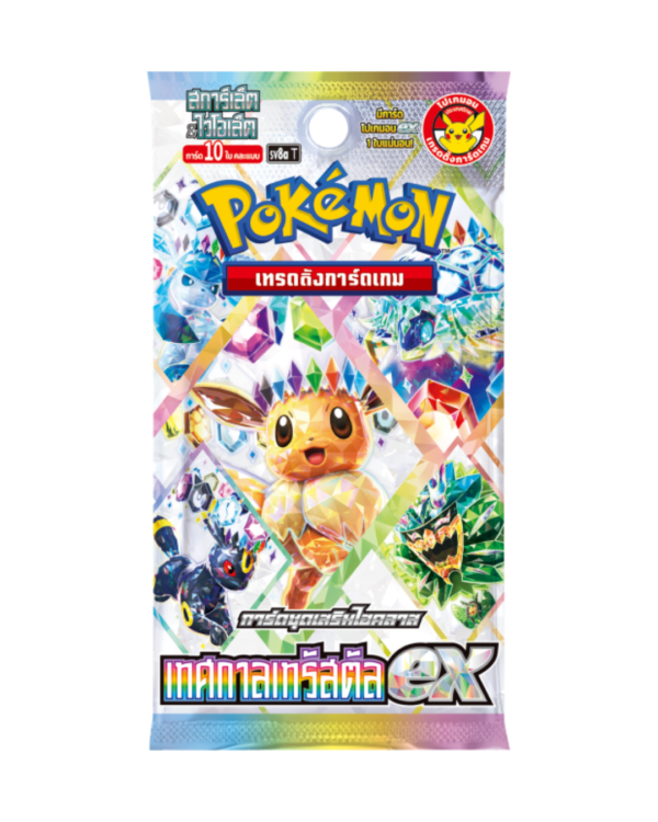 Terrestal Festival Booster Pack Thai