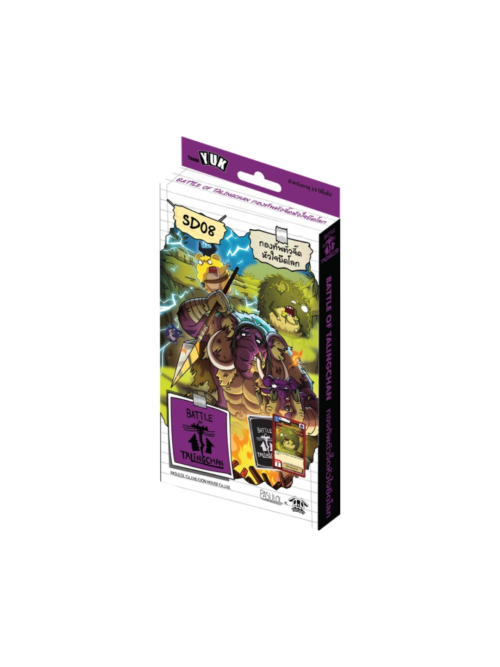 BOT Starter Deck 08