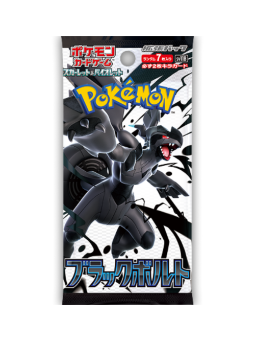 Black Bolt Booster Pack Jap