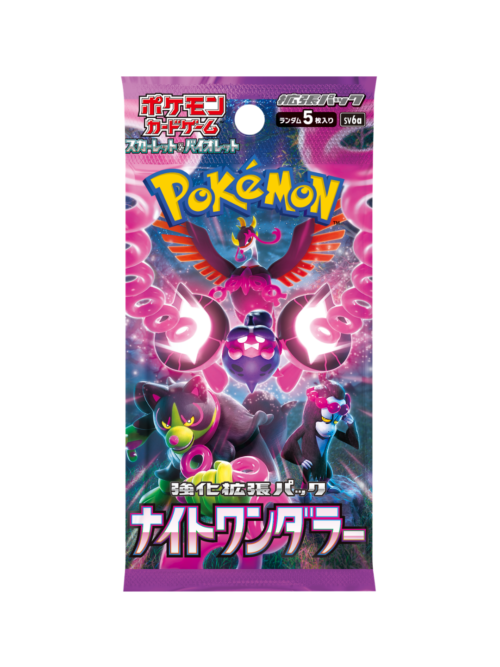 Night Wanderer Booster Pack Jap
