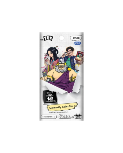 CC02 Booster Pack