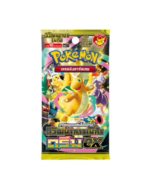 Mega Dream Booster Pack Thai