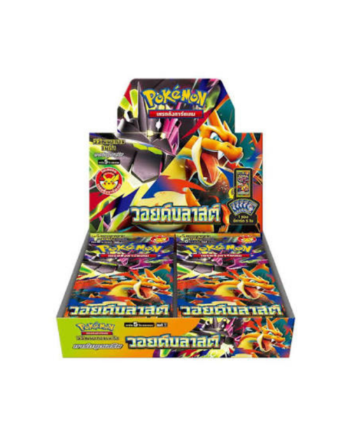 Void Blast Booster Box Thai