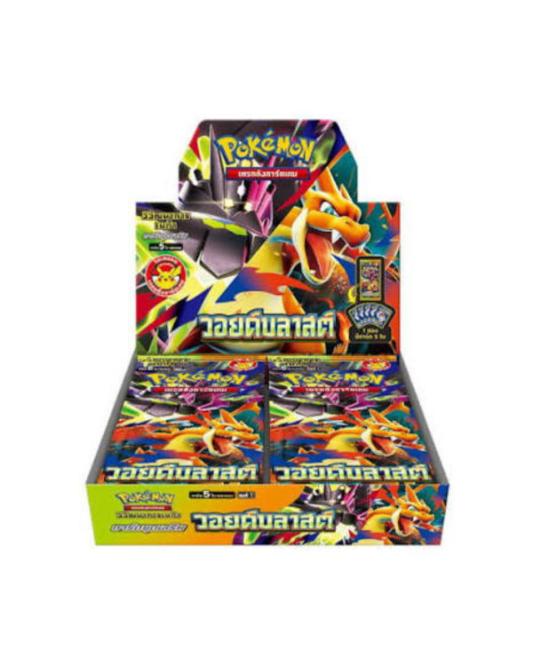 Void Blast Booster Box Thai