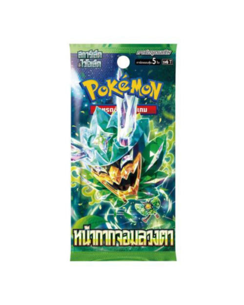 Mask of Change Booster Pack Thai