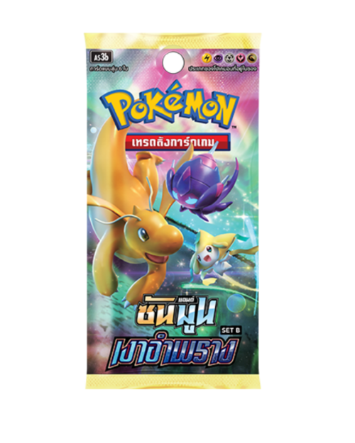 Hidden Shadow Set B Booster Pack Thai