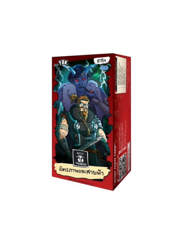 BT09 Booster Box