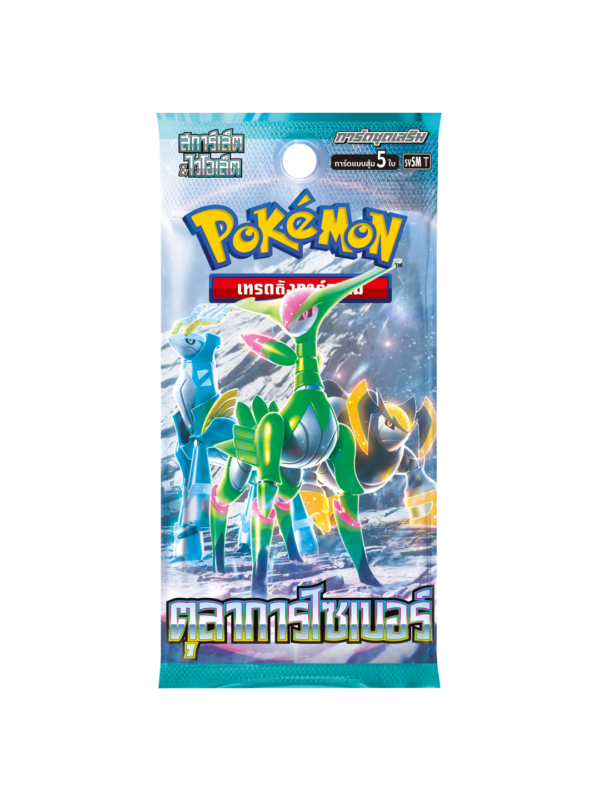 Cyber Judge Booster Pack Thai