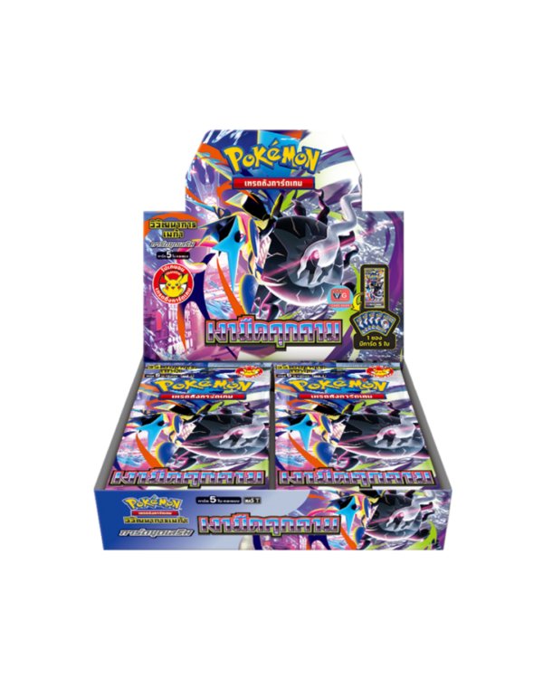 Threatening Shadow Booster Box Thai