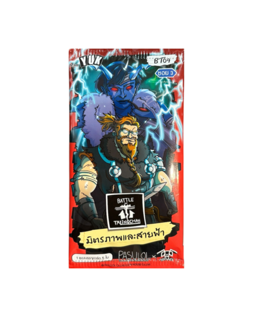 BT09 Booster Pack