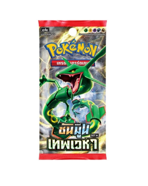 Sky Ruler Set A Booster Pack Thai