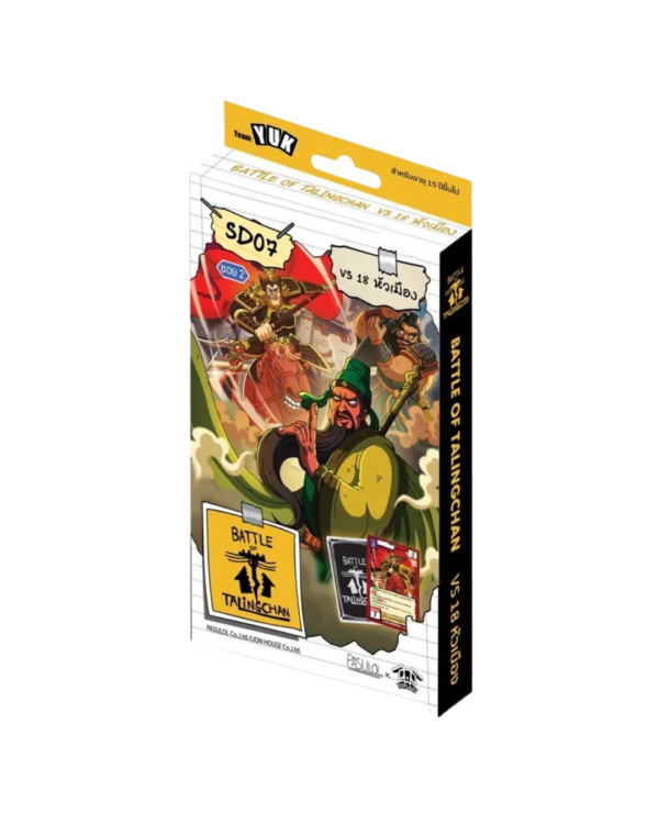 BOT Starter Deck 07