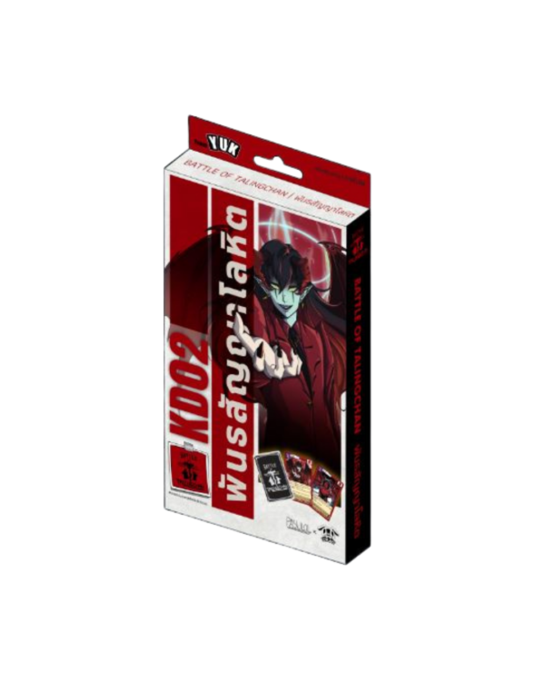 BOT Kudson Deck 02