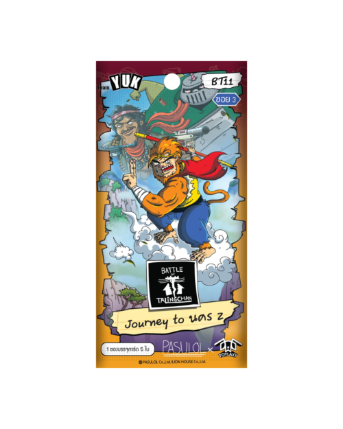 BT11 Booster Pack