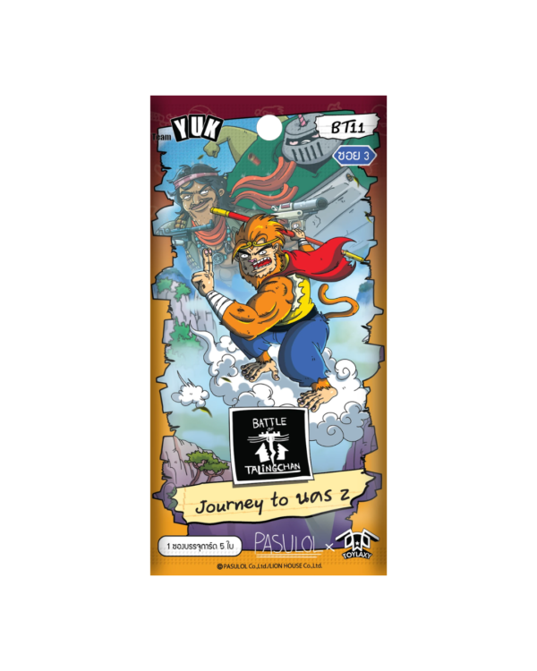 BT11 Booster Pack