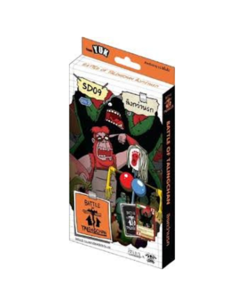 BOT Starter Deck 09