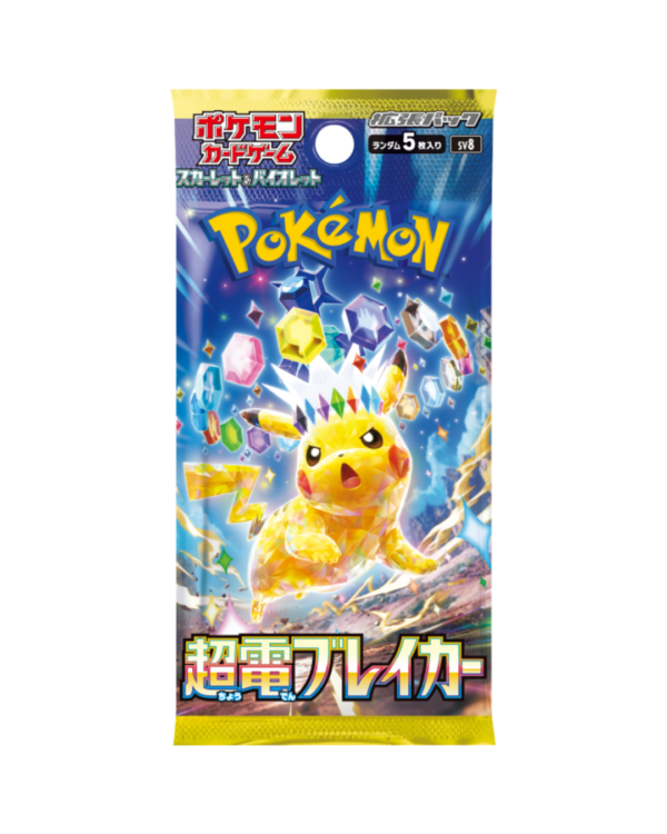 Electric Breaker Booster Pack Jap