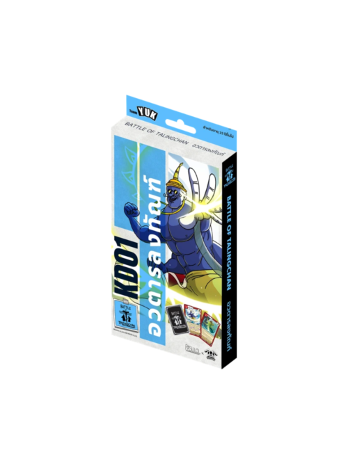 BOT Kudson Deck 01
