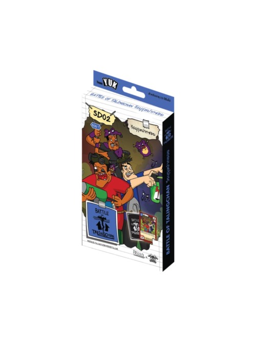 BOT Starter Deck 02