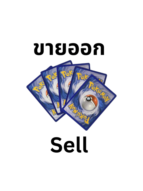 7 Pokemon Bulk Singles