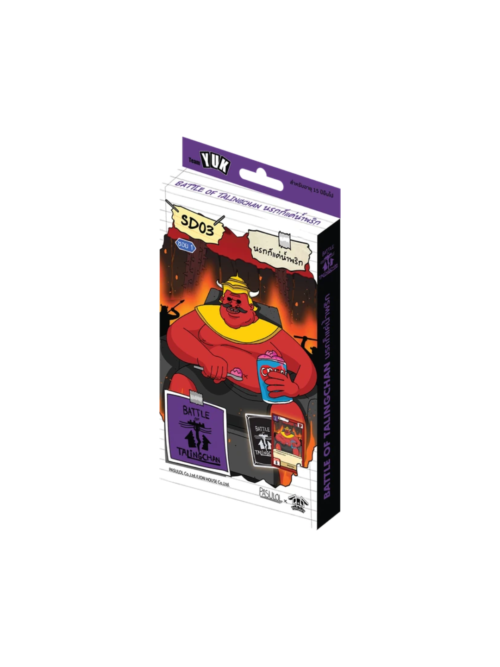 BOT Starter Deck 03