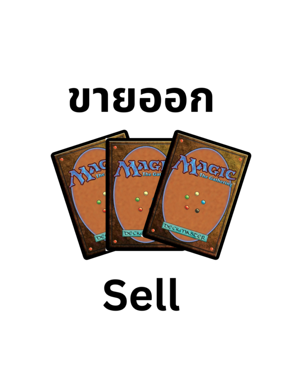 MTG Bulk Singles