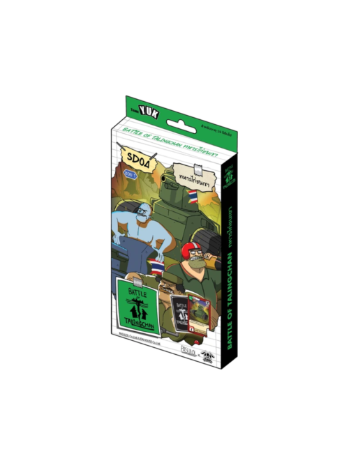 BOT Starter Deck 04
