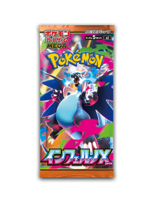 Inferno X Booster Pack Jap