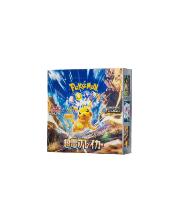 Electric Breaker Booster Box Jap