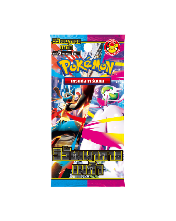 Mega Evolution Booster Pack Thai